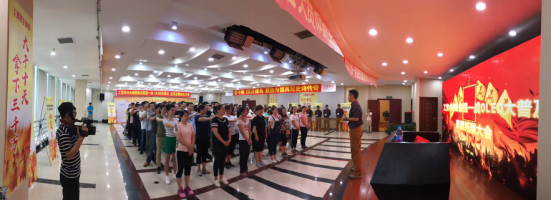 创维电视仓库直销活动103.png