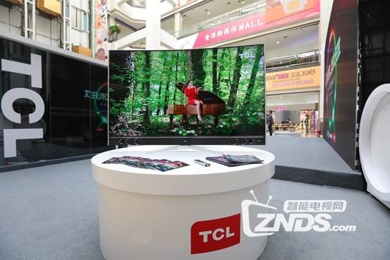 视觉盛宴更送四重豪礼, TCL 1209量子点电视大促倒计时