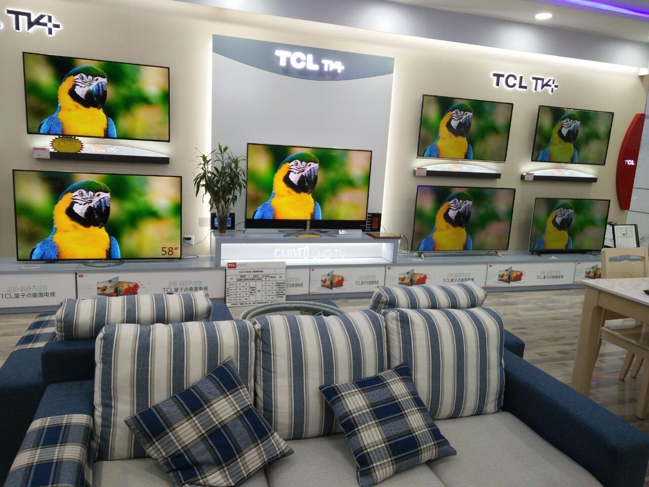 合肥六安红达电器旗舰店