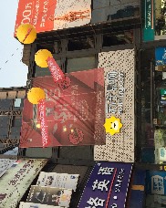 青浦苏宁公园路店