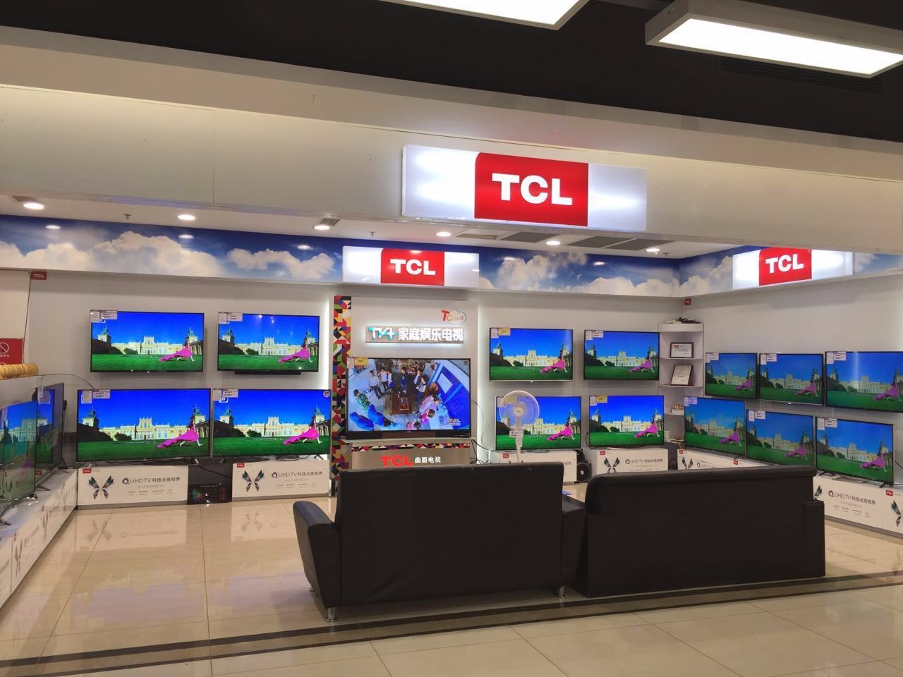 中山市东升壹加壹							TCL专柜