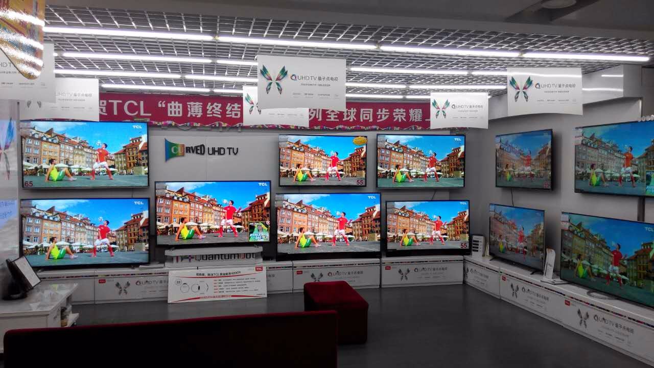 黄石工贸九星店