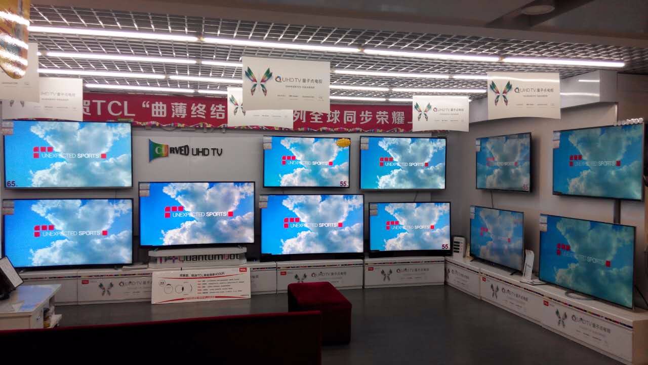 黄石工贸九星店