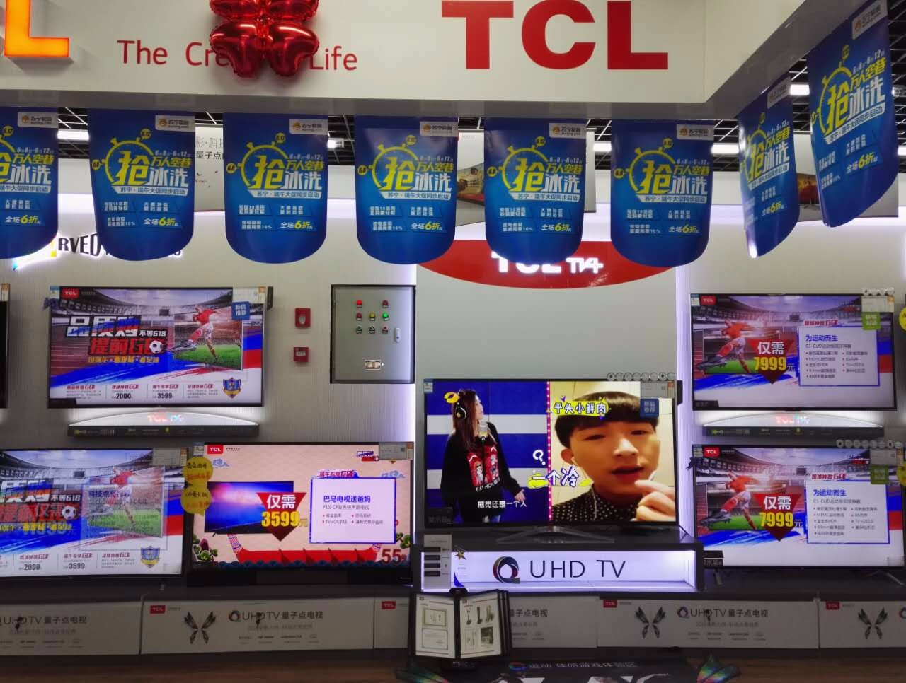 连云港苏宁易购华中路店
