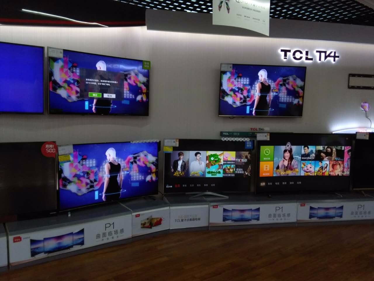 连云港灌云苏宁8600胜利路店