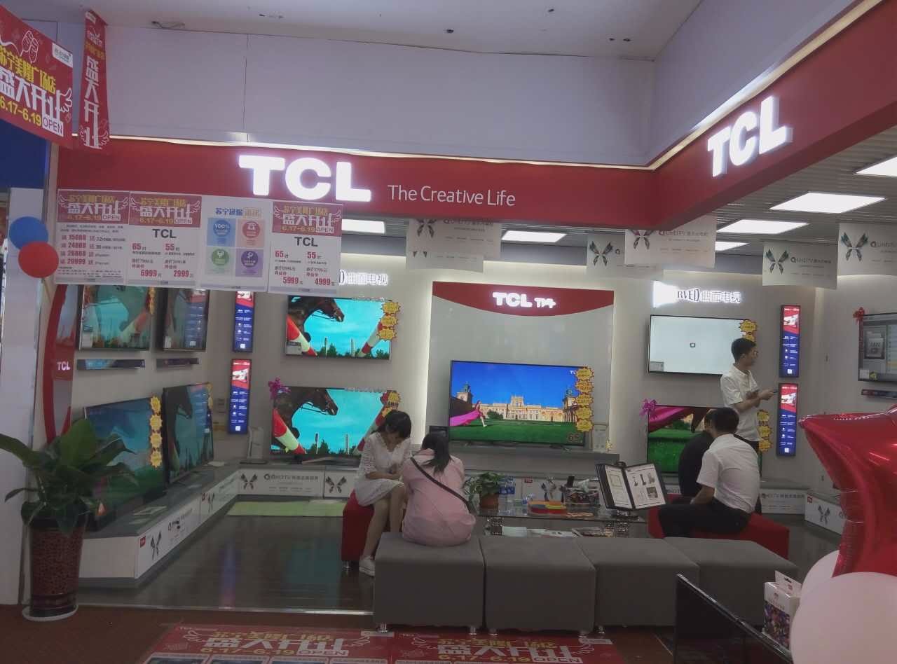阳泉苏宁电器广场店
