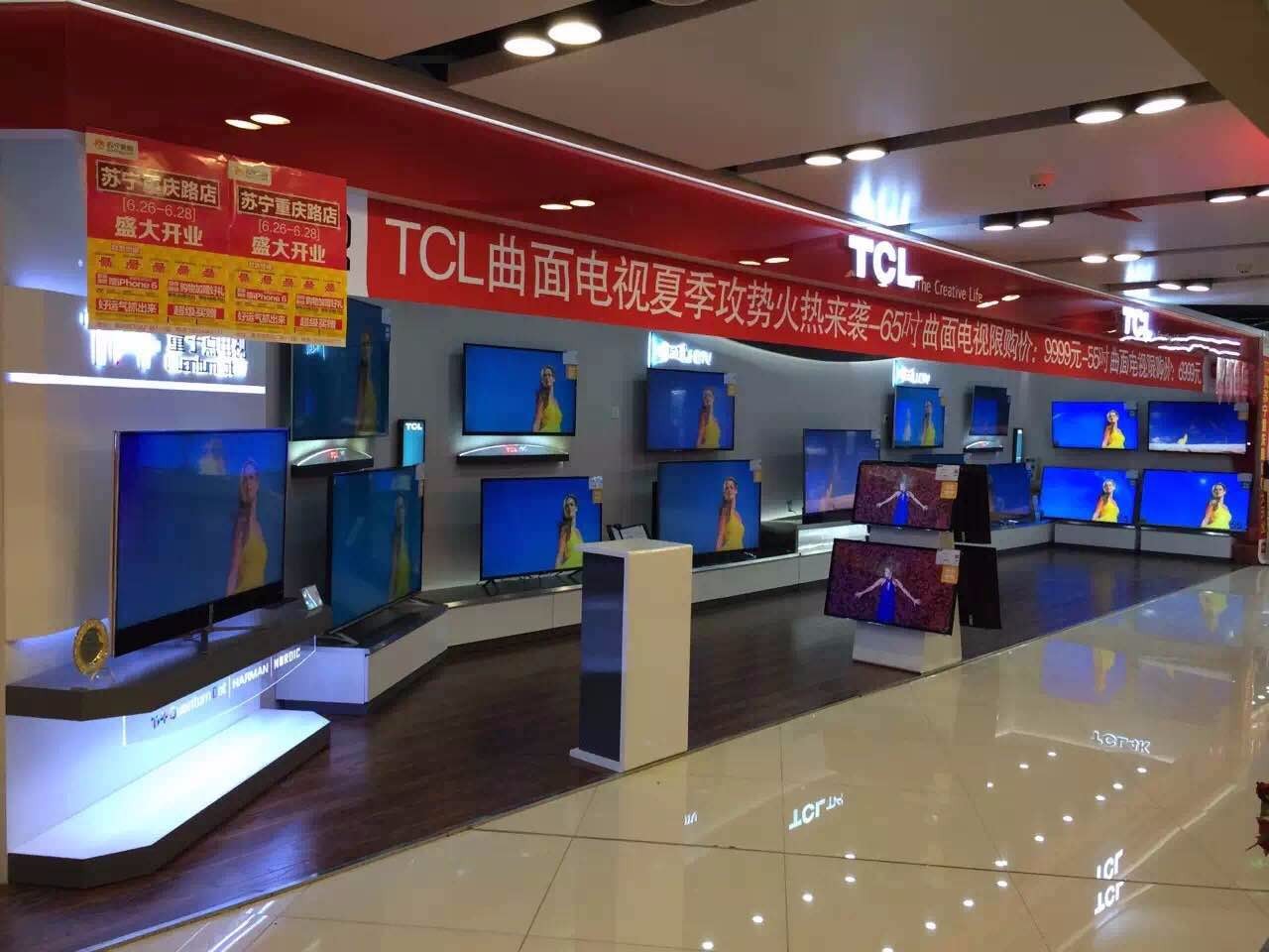 长春苏宁重庆路万达广场店