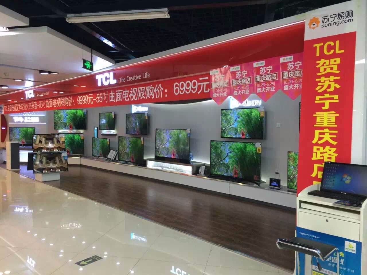 长春苏宁重庆路万达广场店