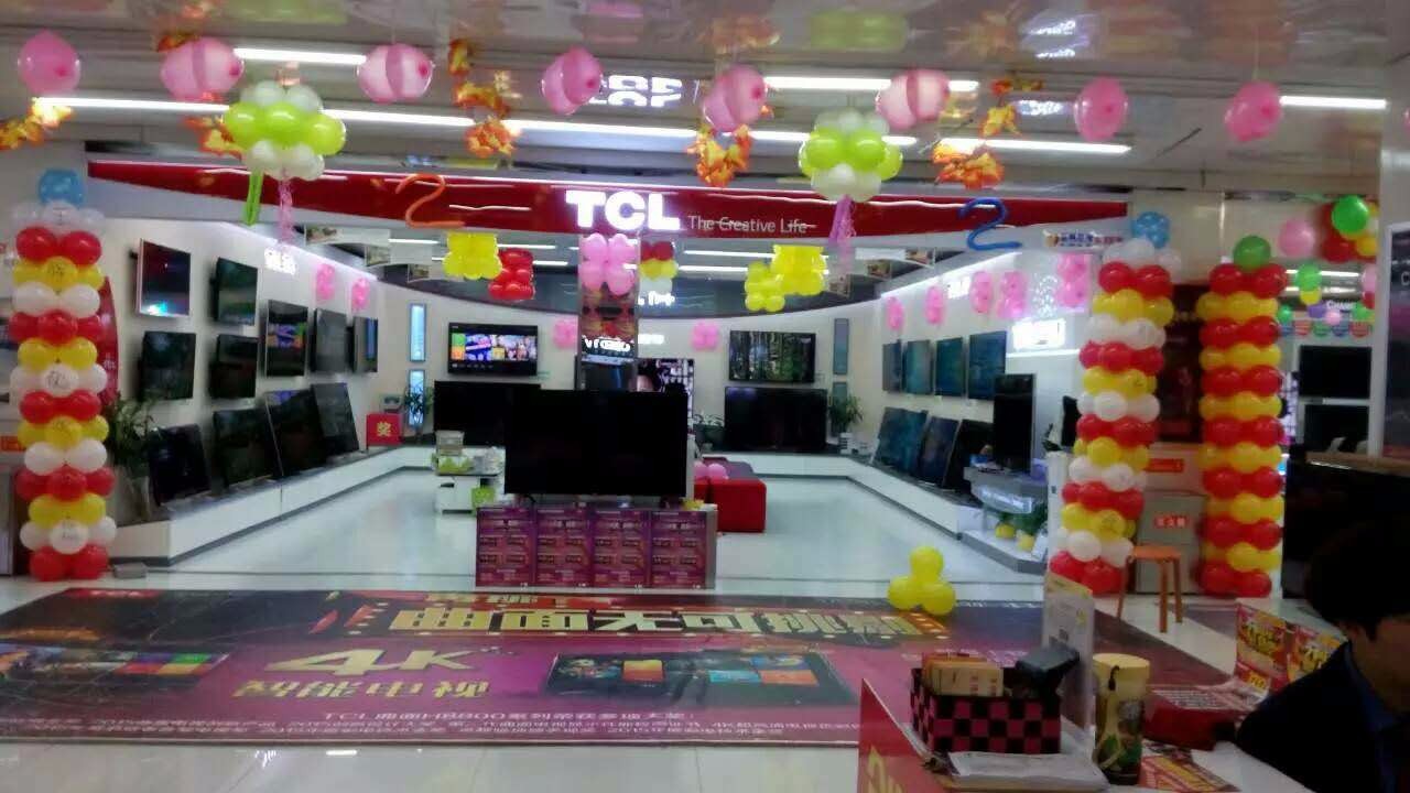 金鹰家电东方红店