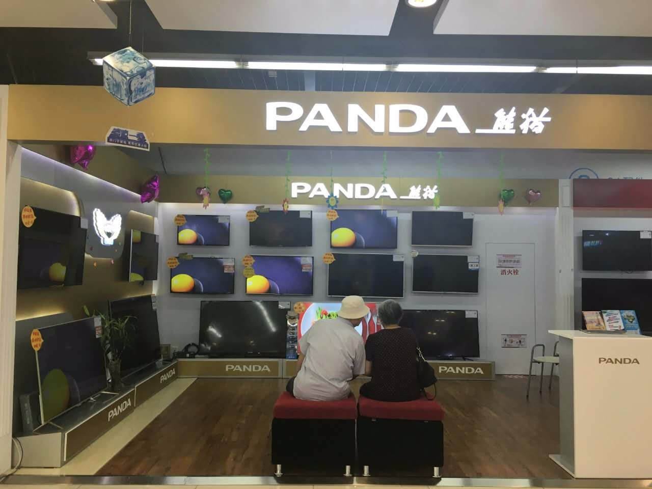 新街口苏宁电器