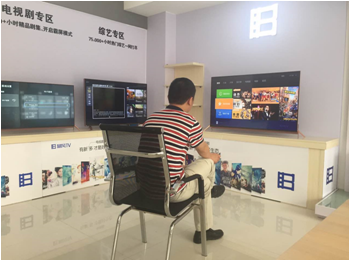蚌埠淮上区暴风TV体验店