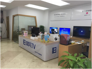 合肥市蜀山区暴风TV体验店
