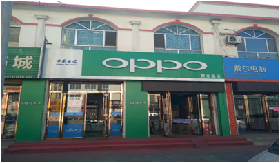 聚龙通讯暴风TV店