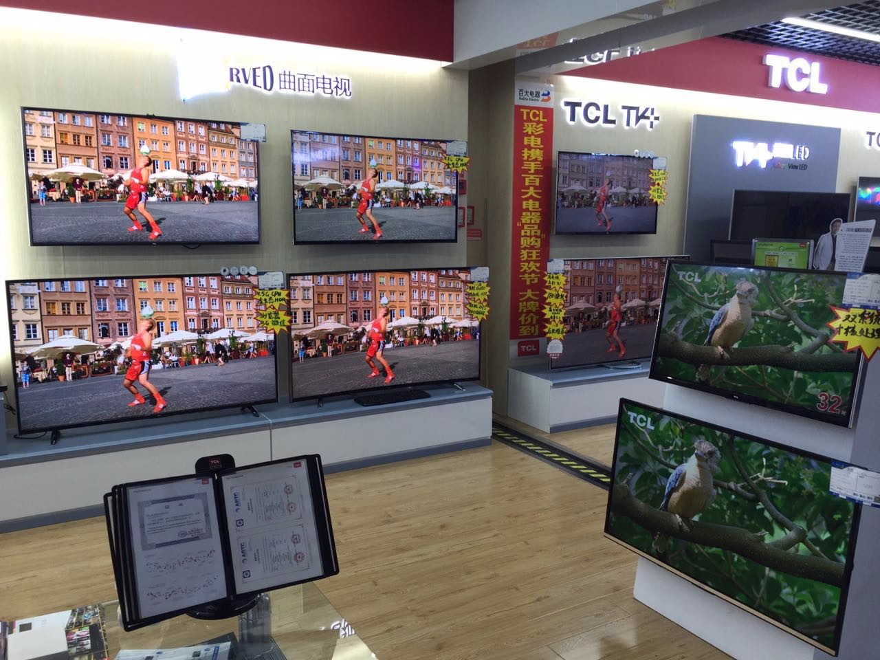 蜀山区合家福高新店