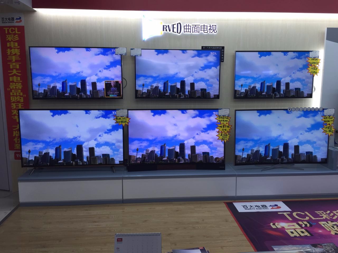 蜀山区合家福高新店