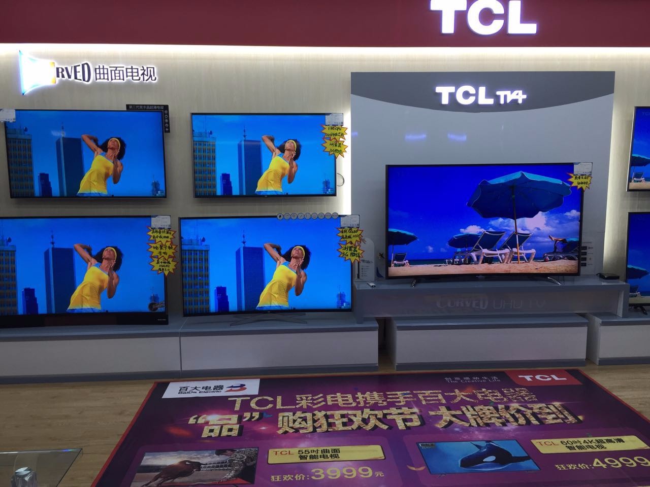 蜀山区合家福高新店