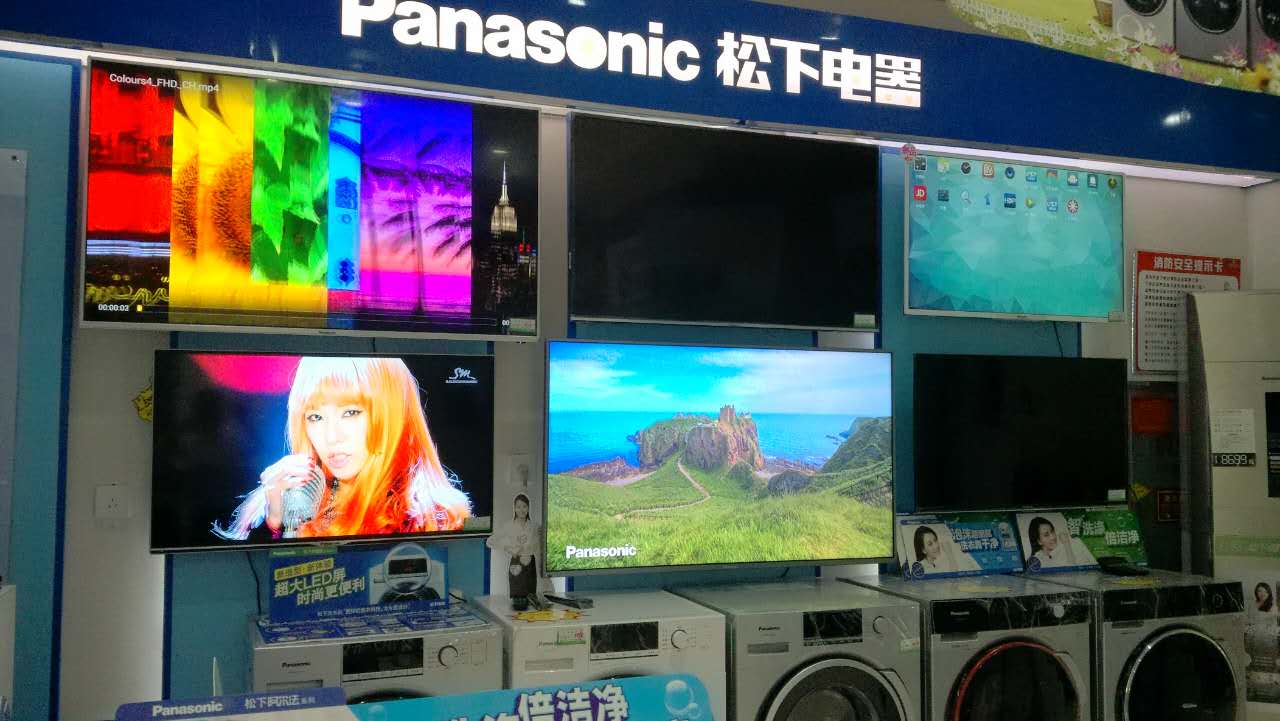 三门峡松下生活馆