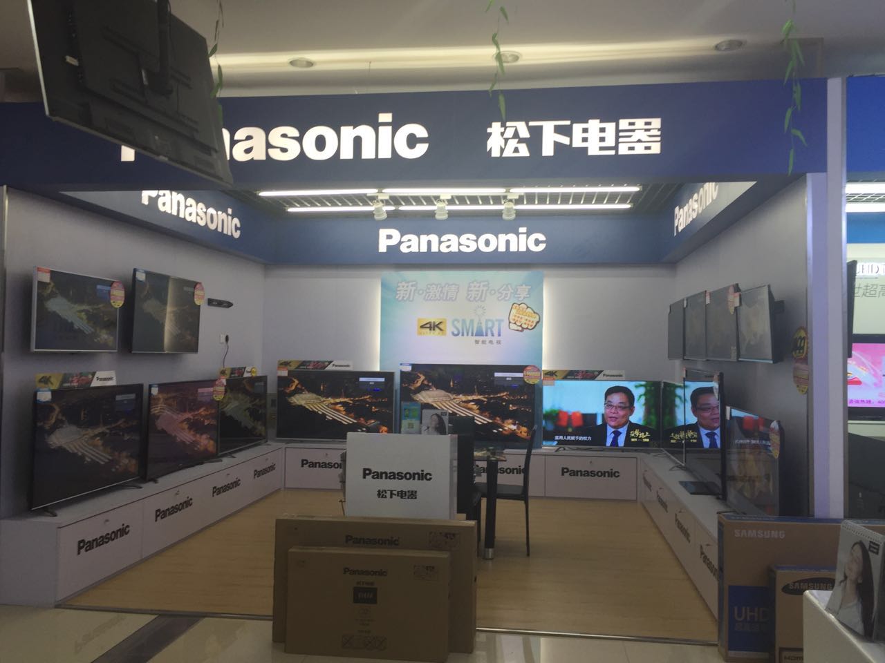 保意电器