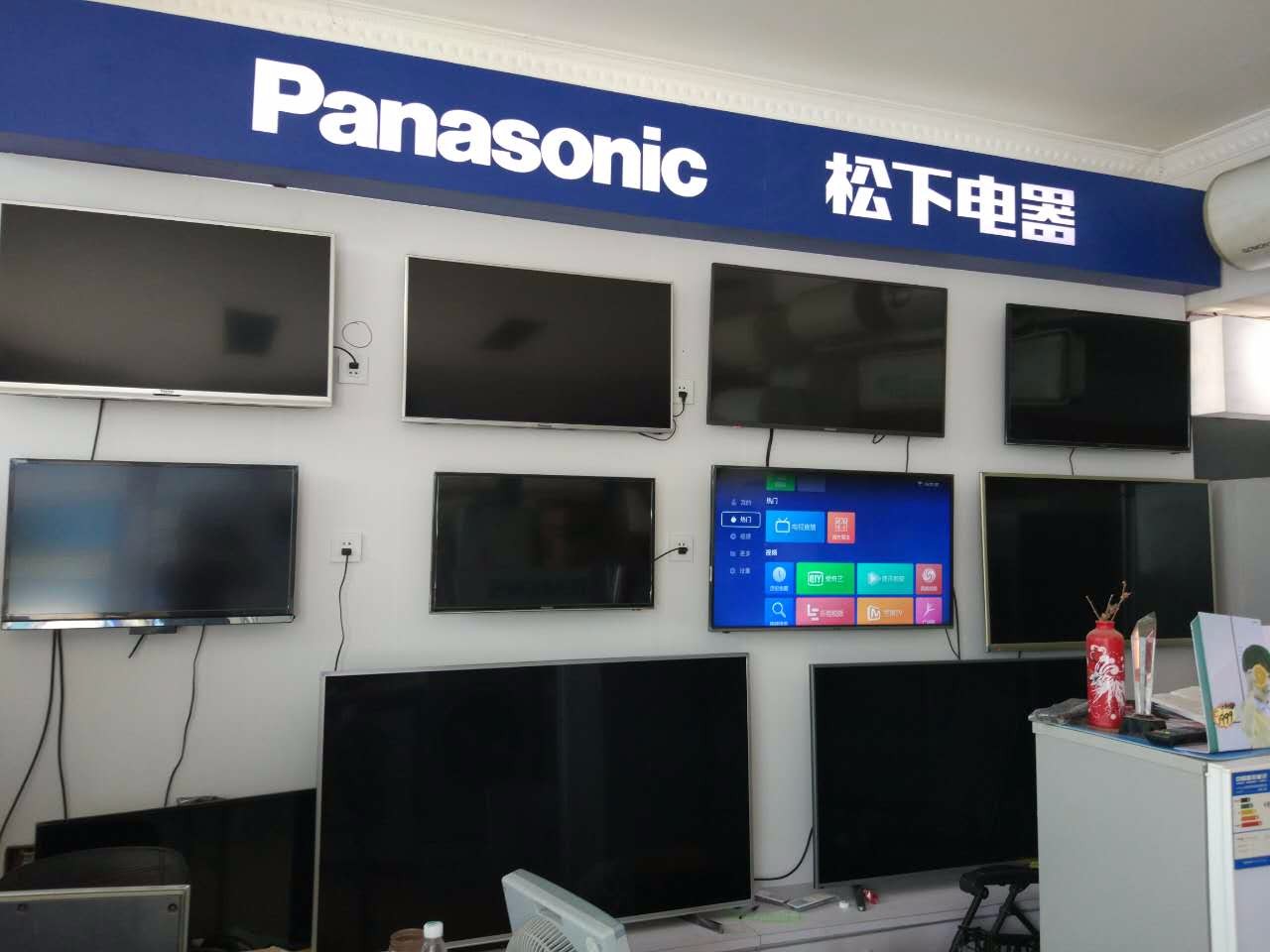 常熟市顺达家用电器销售有限公司