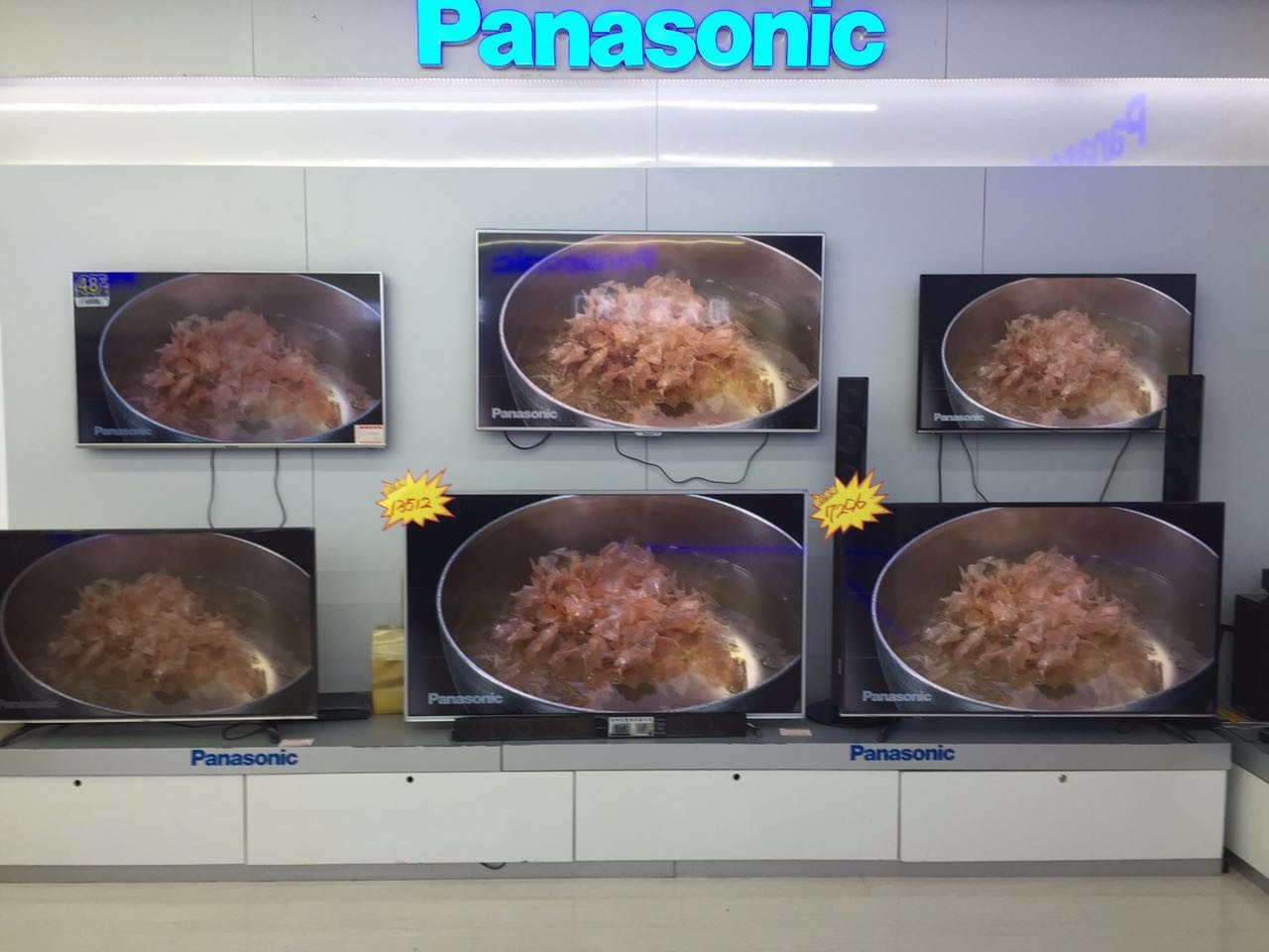 昆仑家电