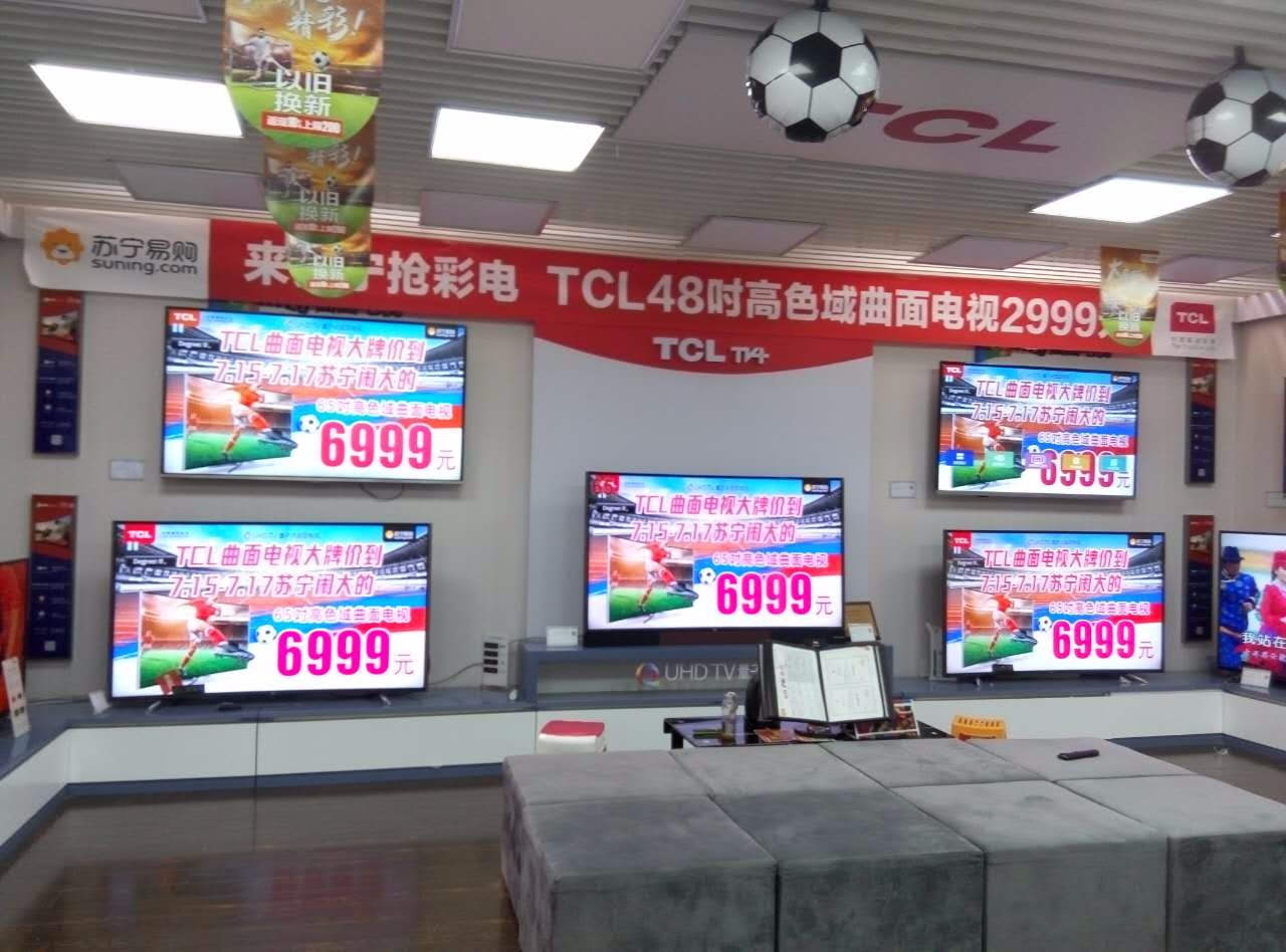 月星广场苏宁易购
