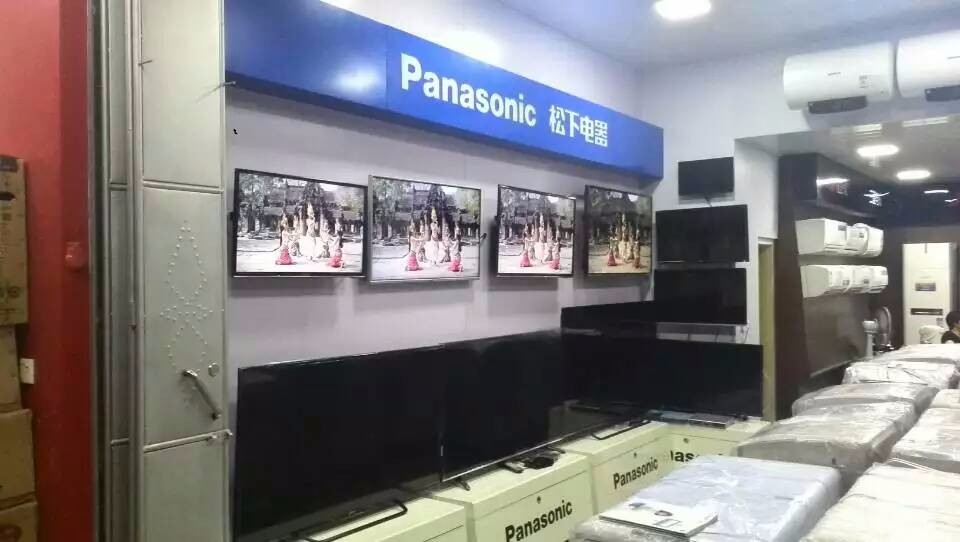 少丘电器