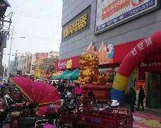 顺风电器