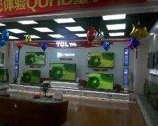 盐城国美电器旭龙店