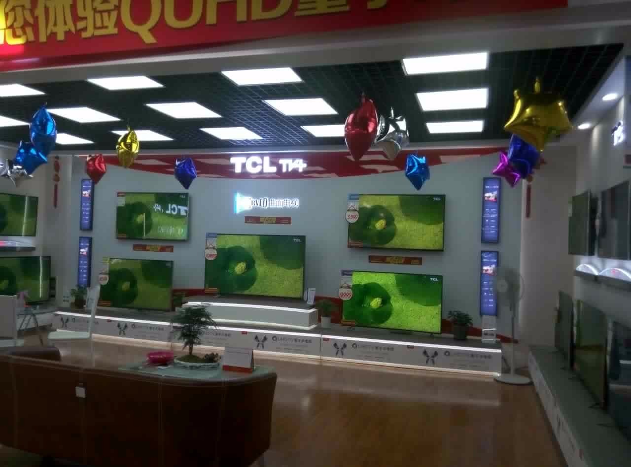 盐城国美电器旭龙店