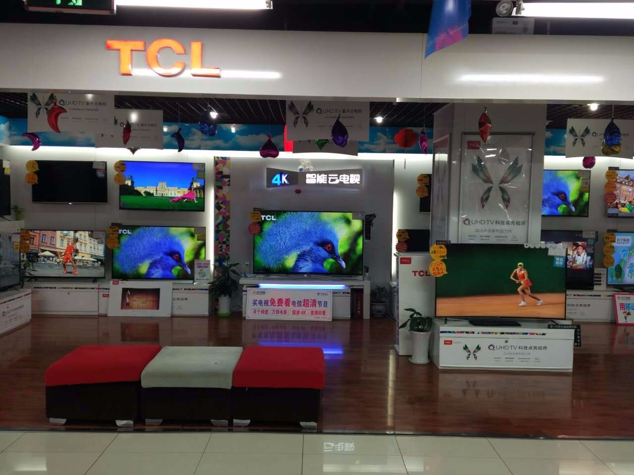 琅琊苏宁易购店