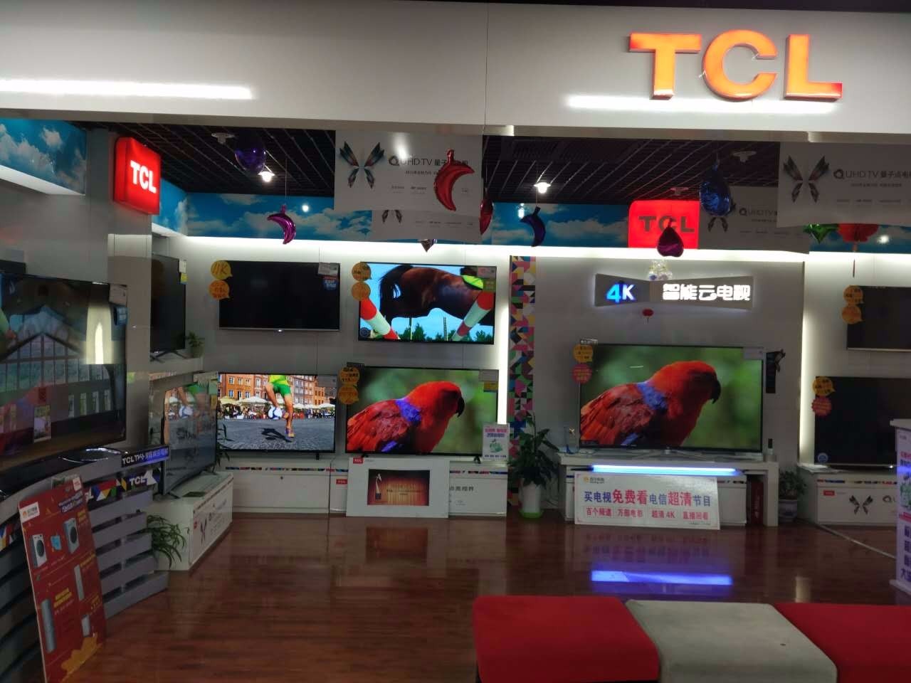 琅琊苏宁易购店