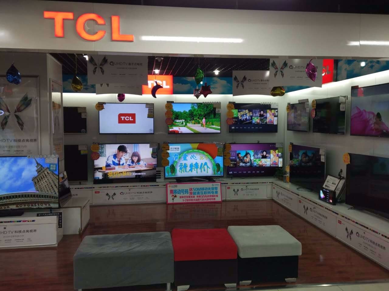 琅琊苏宁易购店