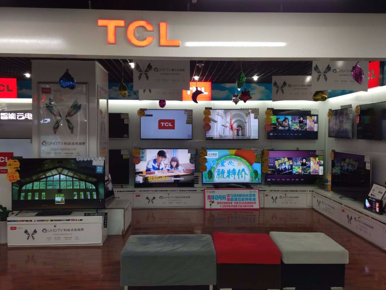 琅琊苏宁易购店