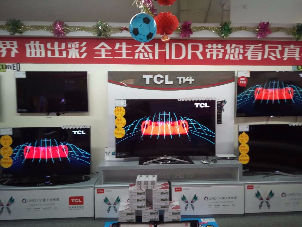 昌吉苏宁延安北路店