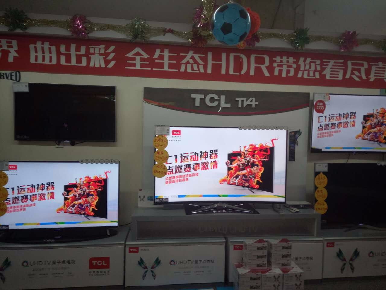 昌吉苏宁延安北路店