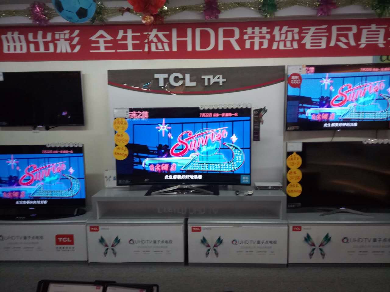 昌吉苏宁延安北路店