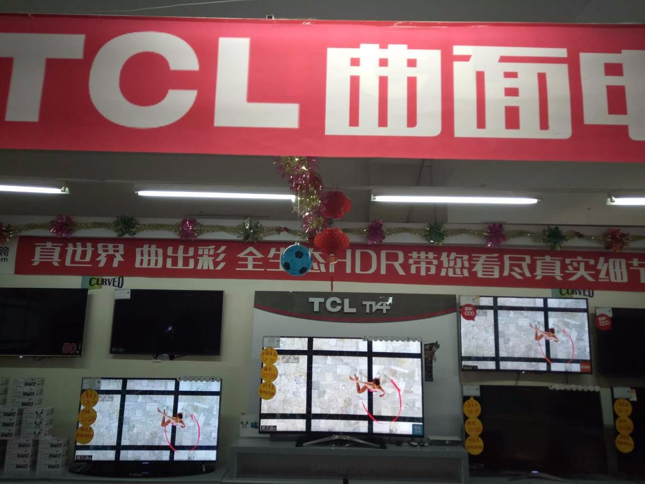昌吉苏宁延安北路店
