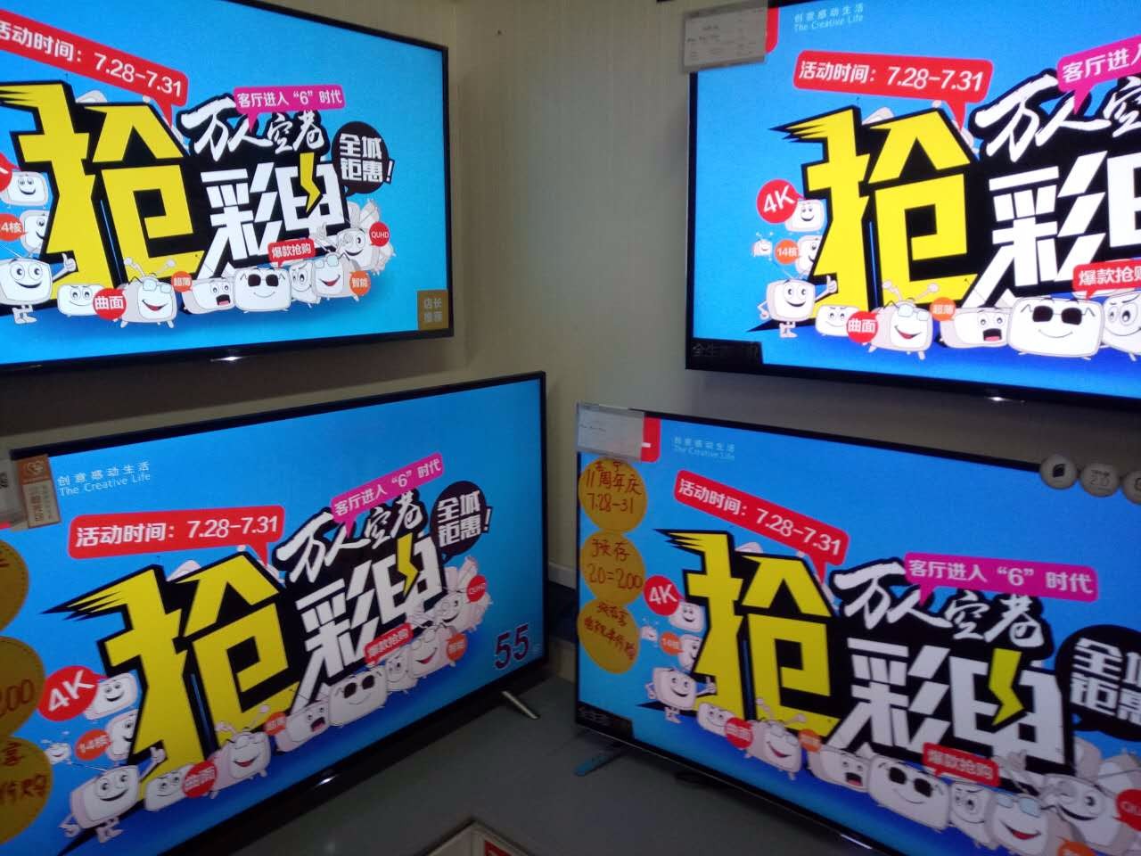 昌吉苏宁延安北路店