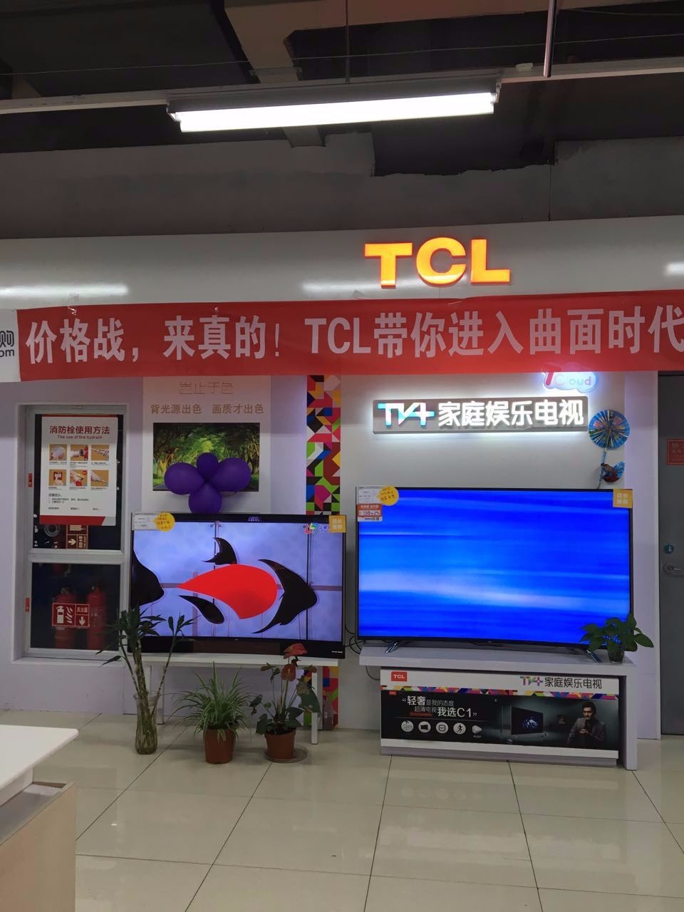 绍兴新昌苏宁易购