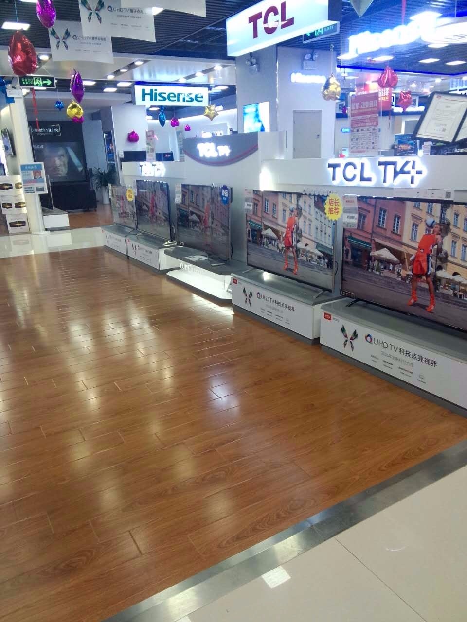 富安国美店