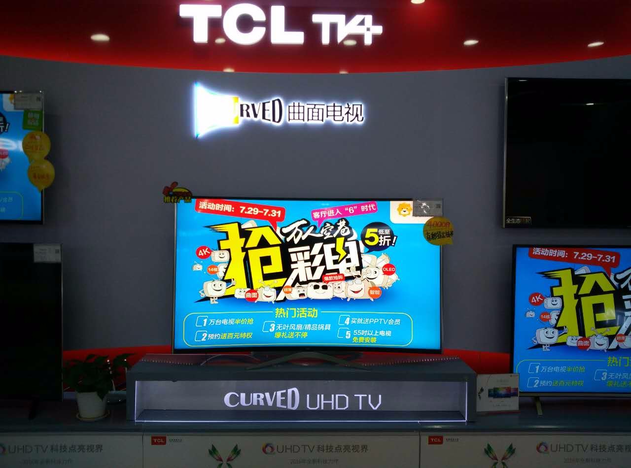 合肥蒙城北路三义广场店