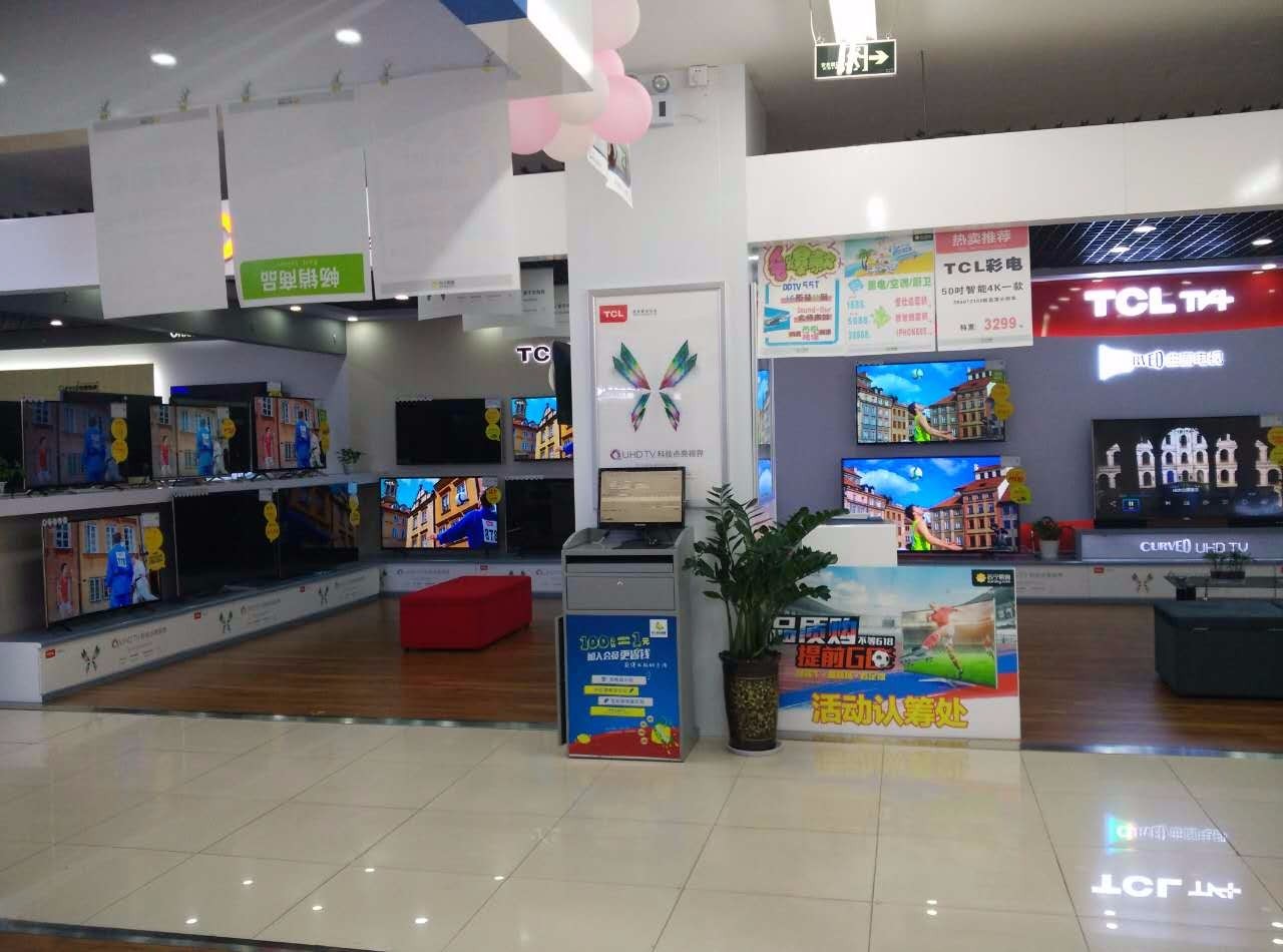 合肥蒙城北路三义广场店