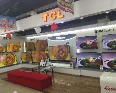 陕西省咸阳市秦都区玉泉路义乌商场国美电器