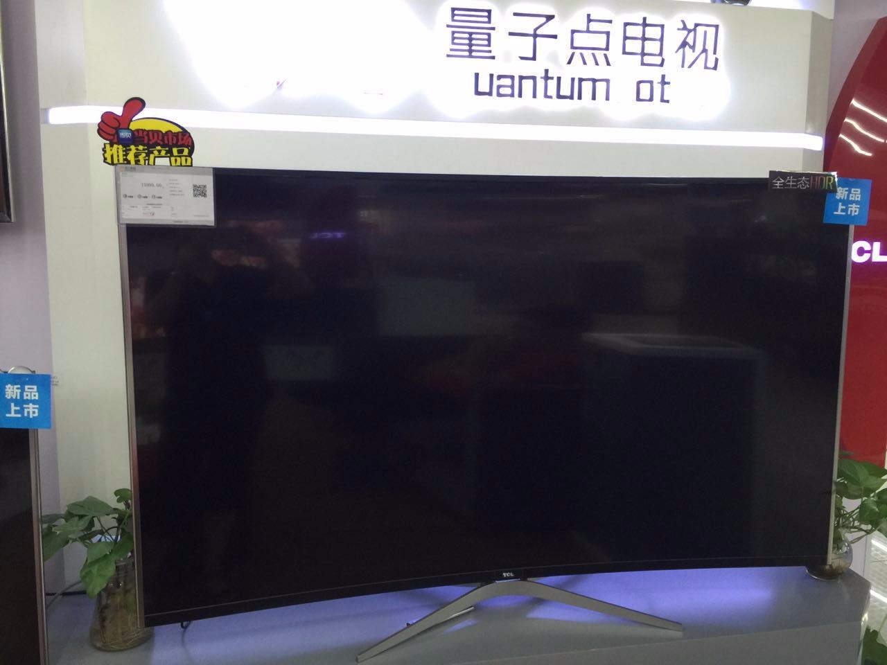 嘉兴桐乡苏宁易购