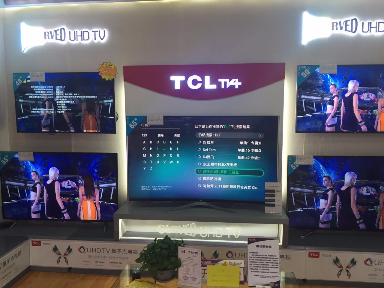 赛高人人乐