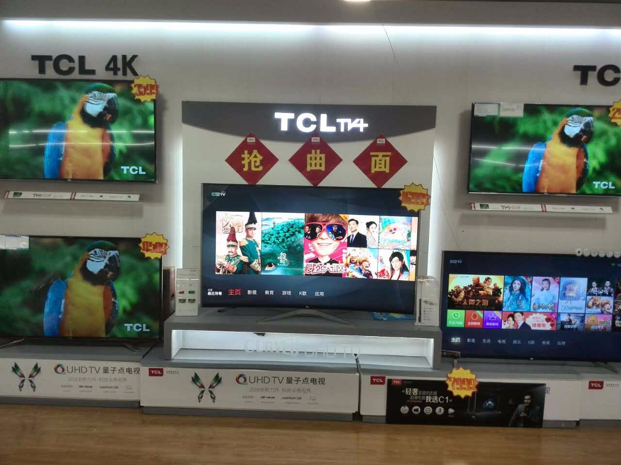东门人人乐