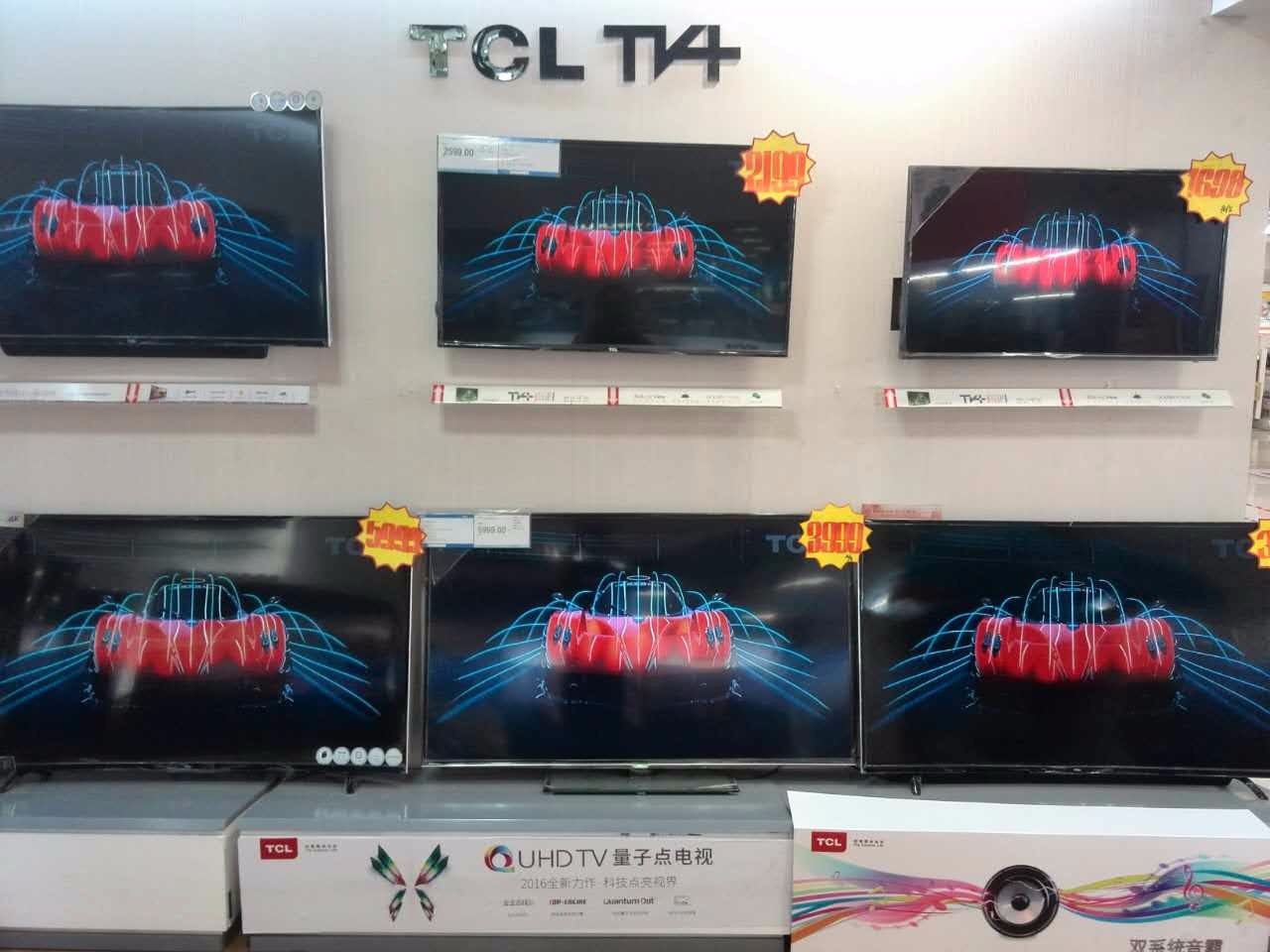 樱花广场人人乐