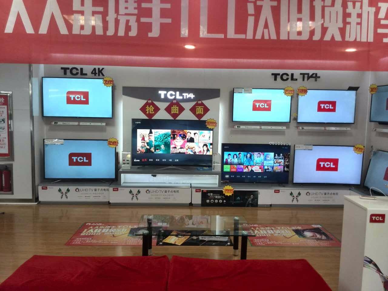 玉祥门人人乐