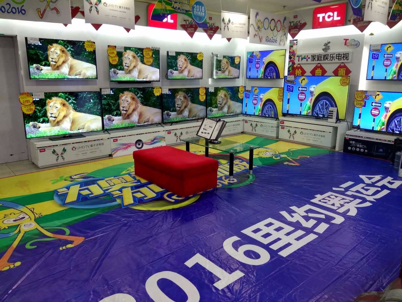 南郊人人乐    