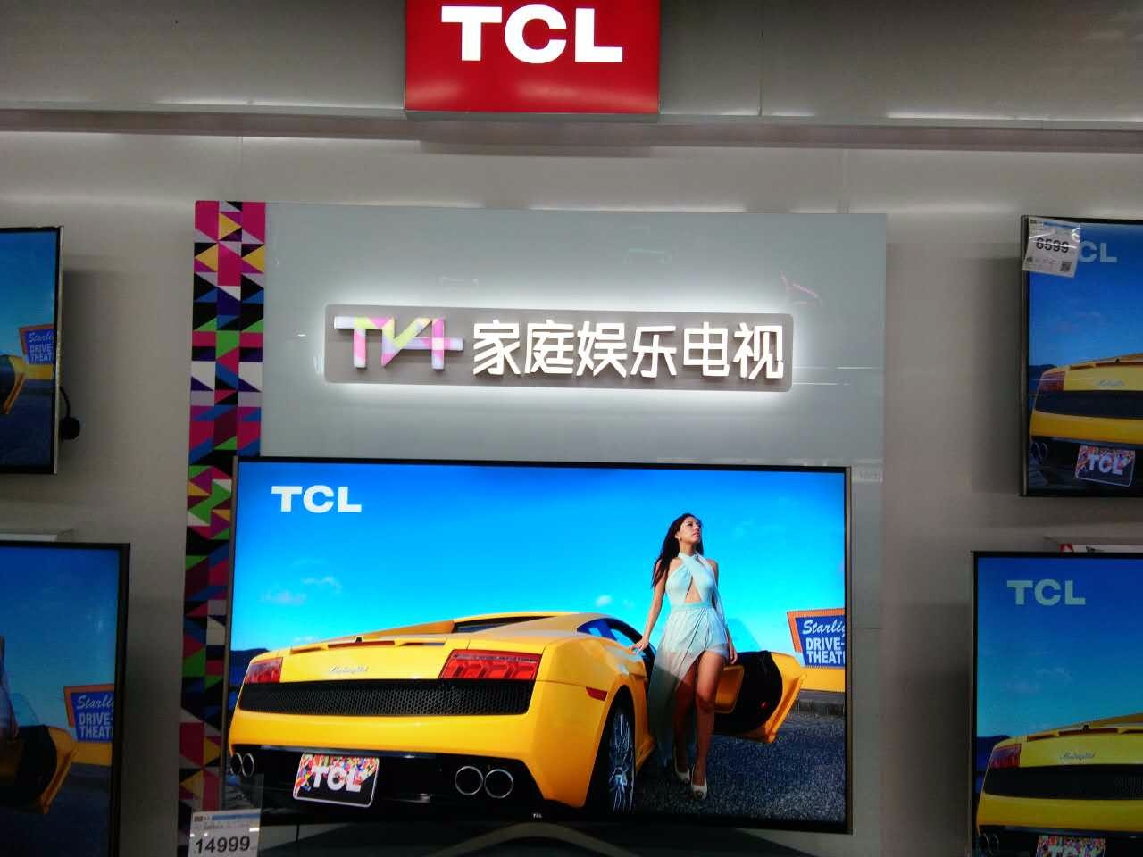 榆林国美南门口